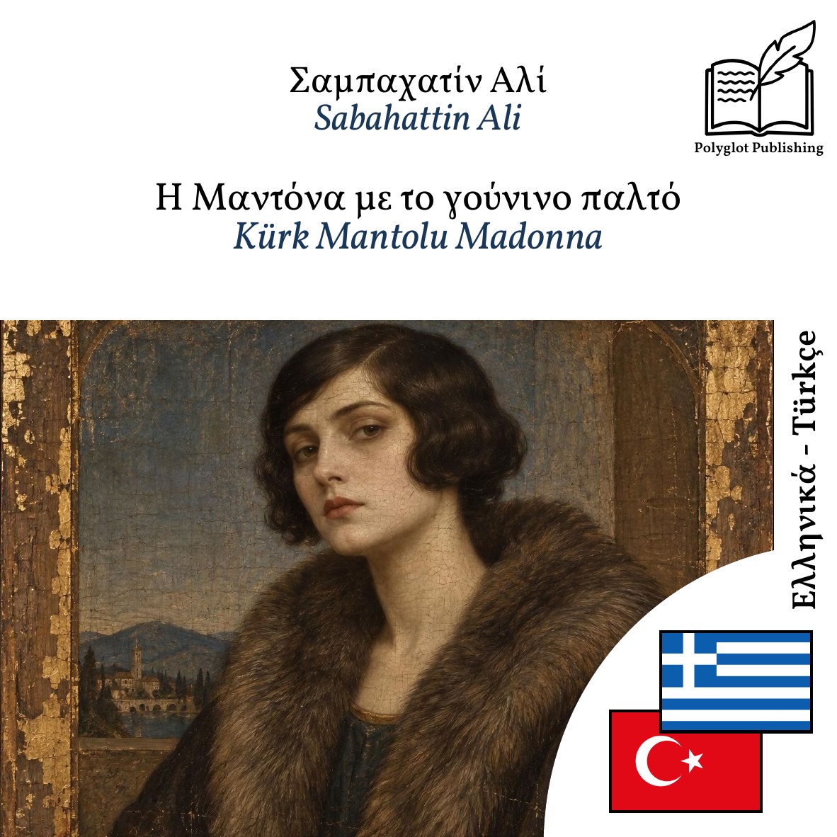 Kürk Mantolu Madonna