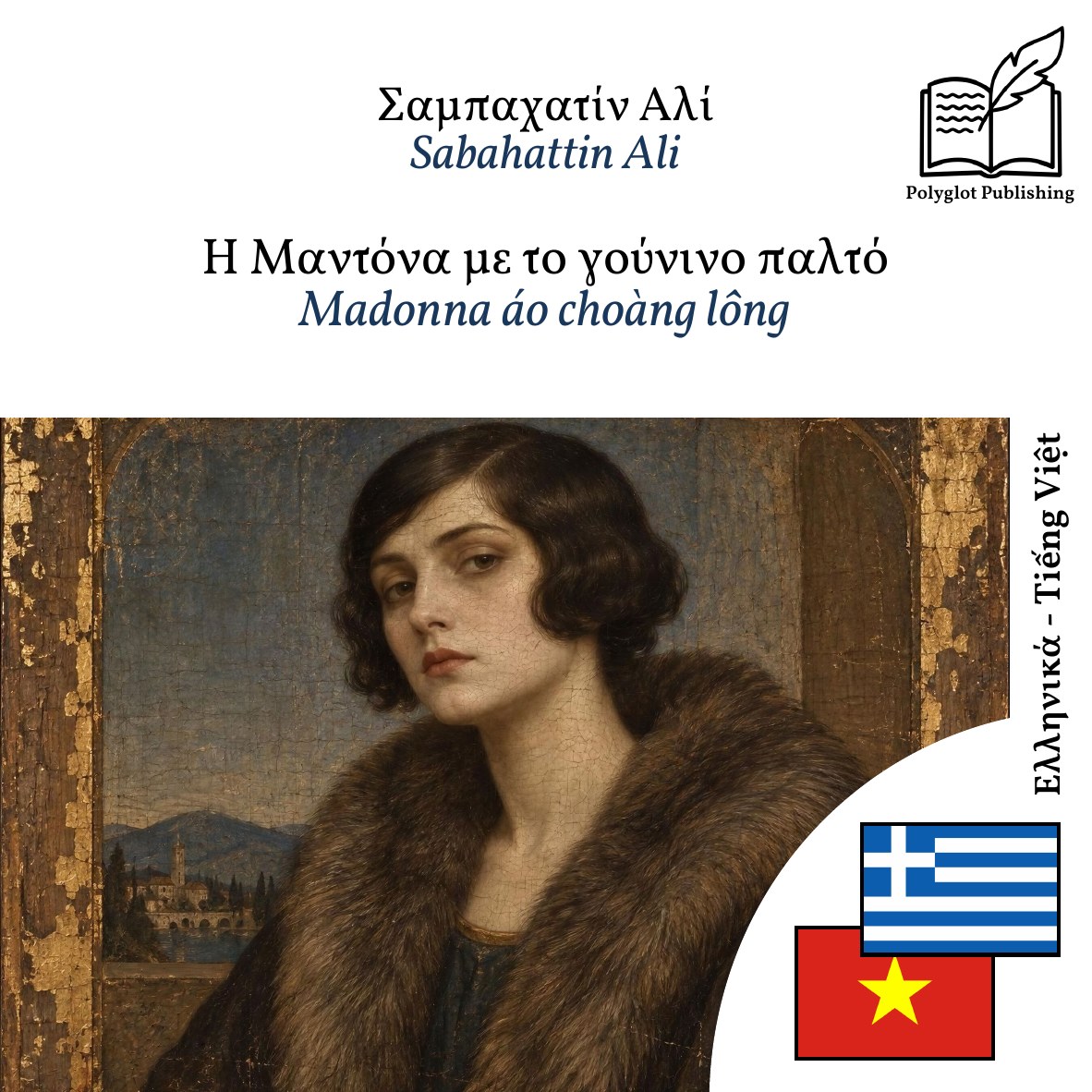 Madonna áo choàng lông