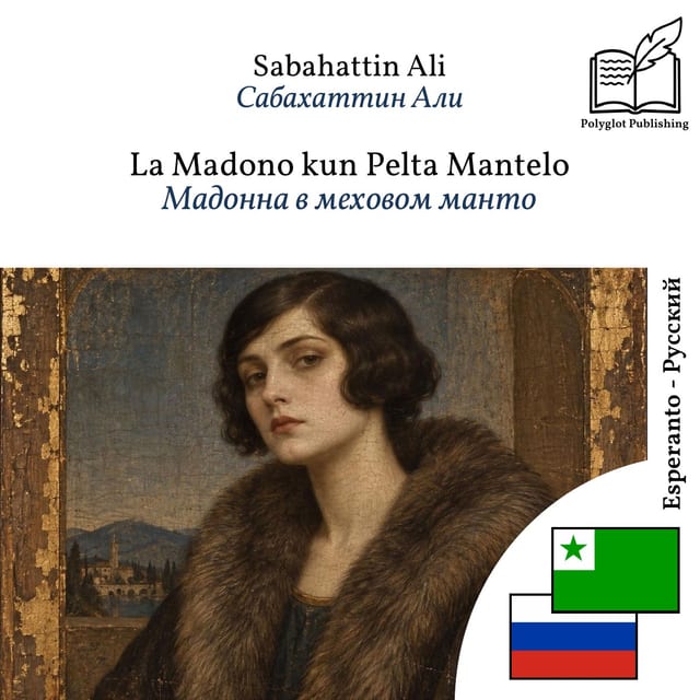 Мадонна в меховом манто
