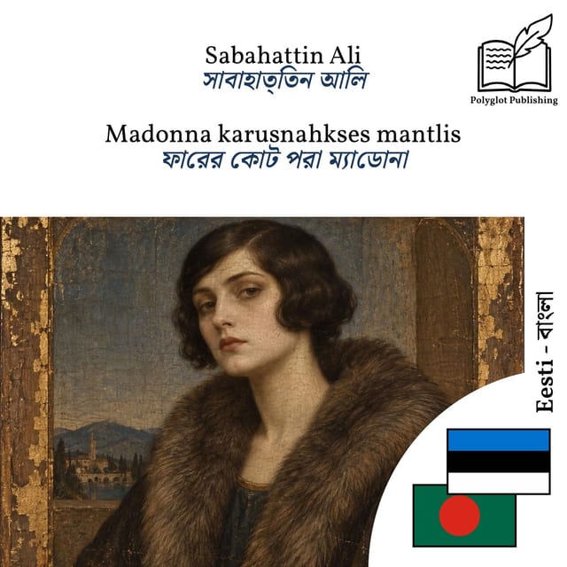 ফারের কোট পরা ম্যাডোনা