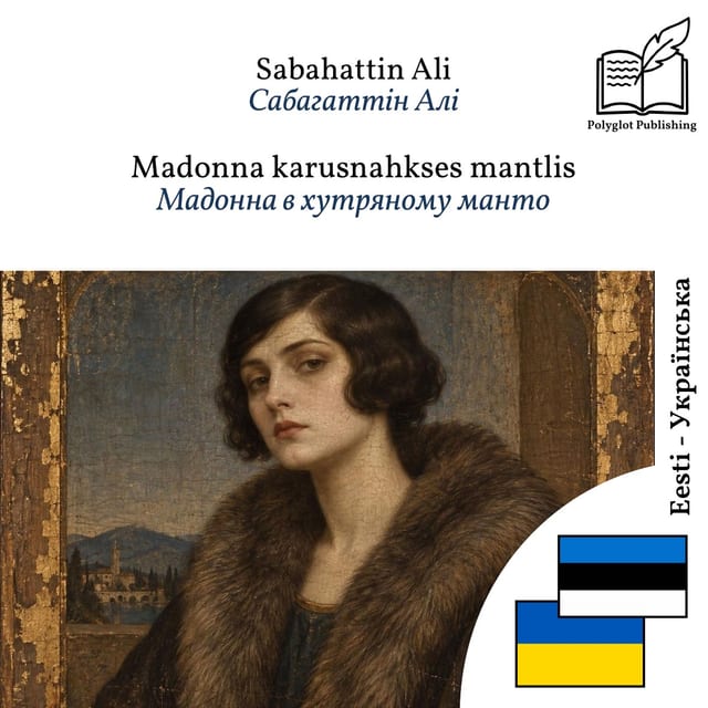 Мадонна в хутряному манто
