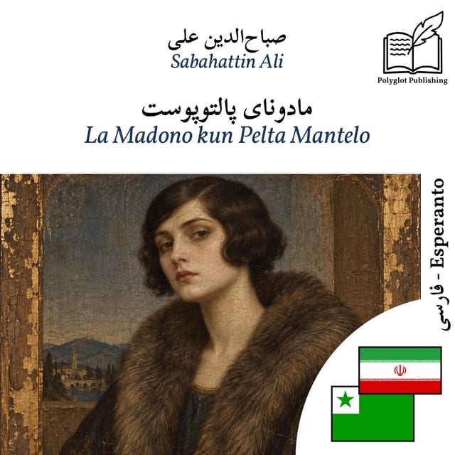 La Madono kun Pelta Mantelo