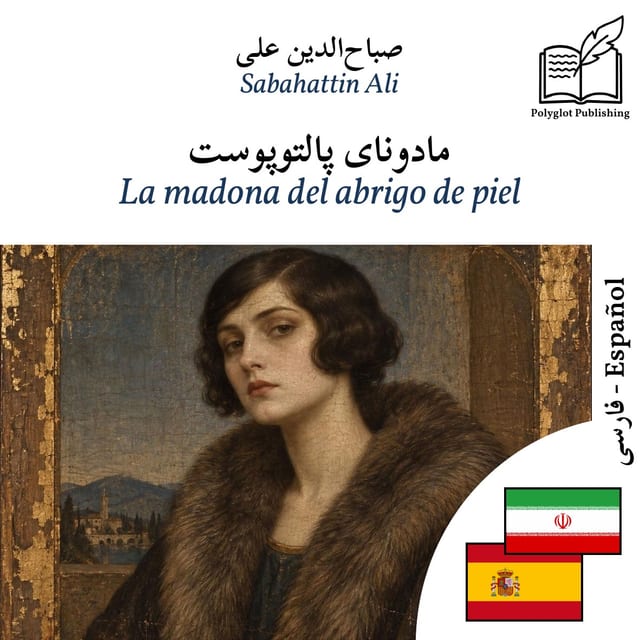 La madona del abrigo de piel