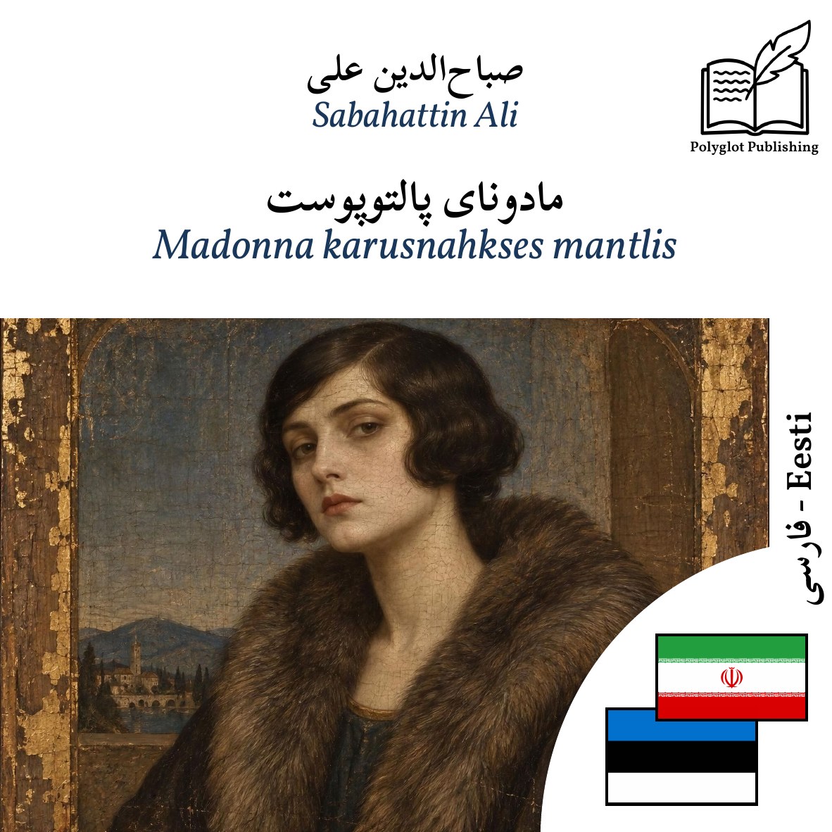Madonna karusnahkses mantlis
