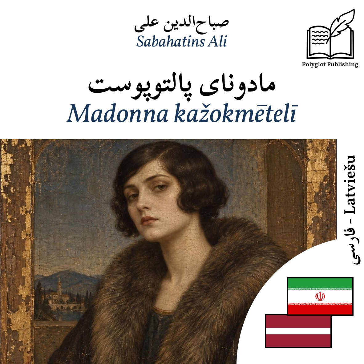 Madonna kažokmētelī