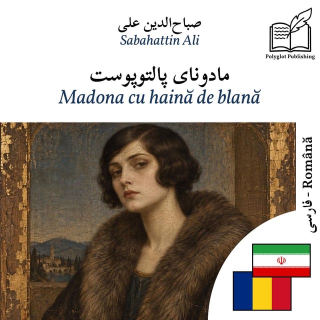 Madona cu haină de blană