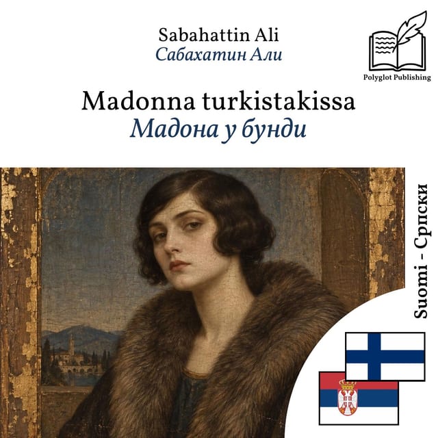 Мадона у бунди