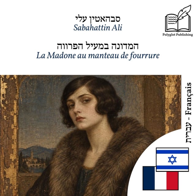 La Madone au manteau de fourrure