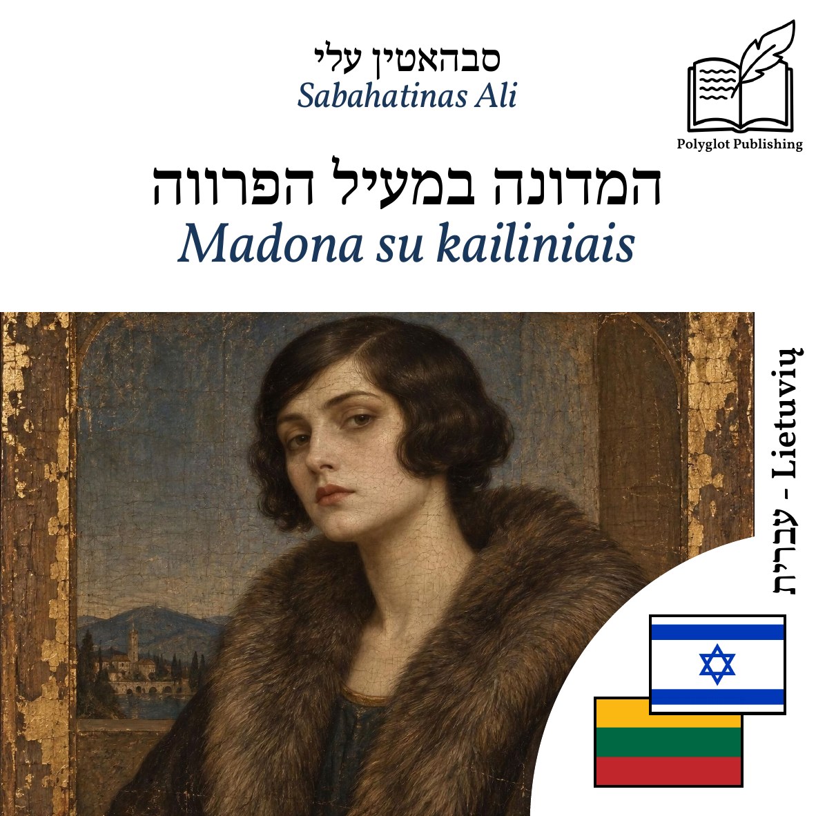 Madona su kailiniais