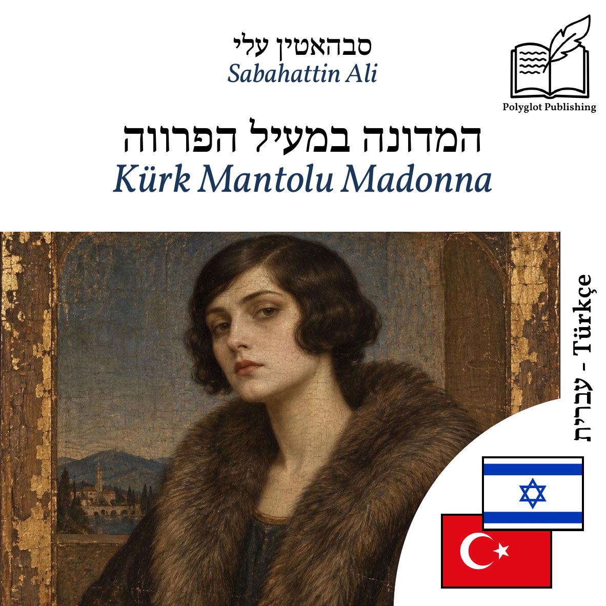 Kürk Mantolu Madonna