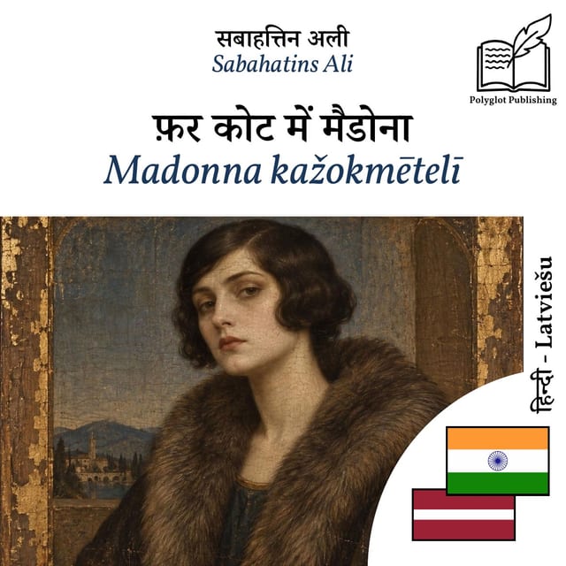 Madonna kažokmētelī