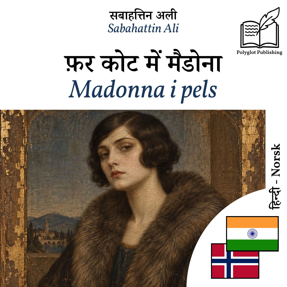Madonna i pels
