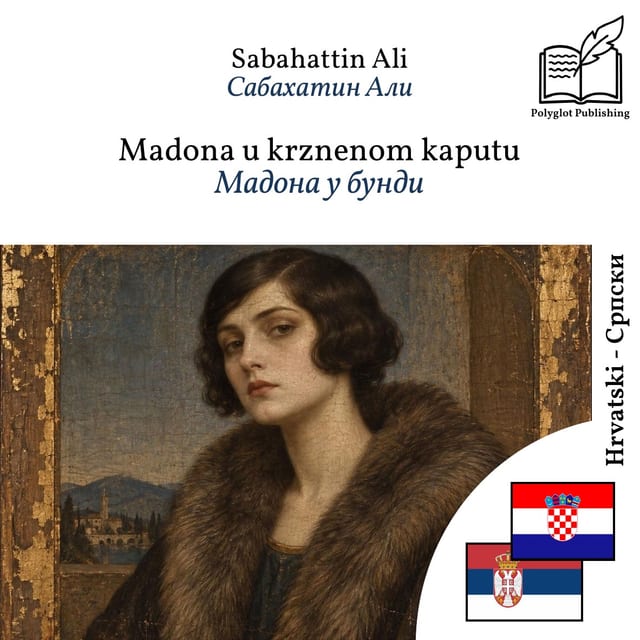 Мадона у бунди