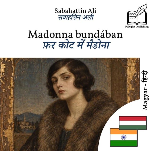 फ़र कोट में मैडोना