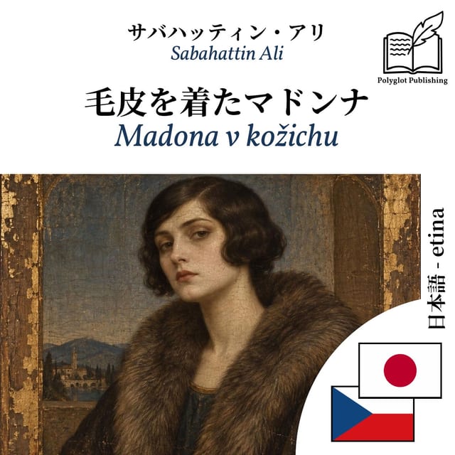 Madona v kožichu