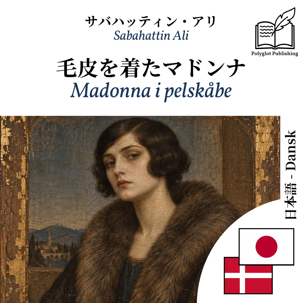 Madonna i pelskåbe