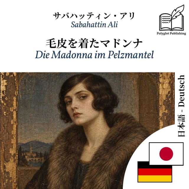 Die Madonna im Pelzmantel