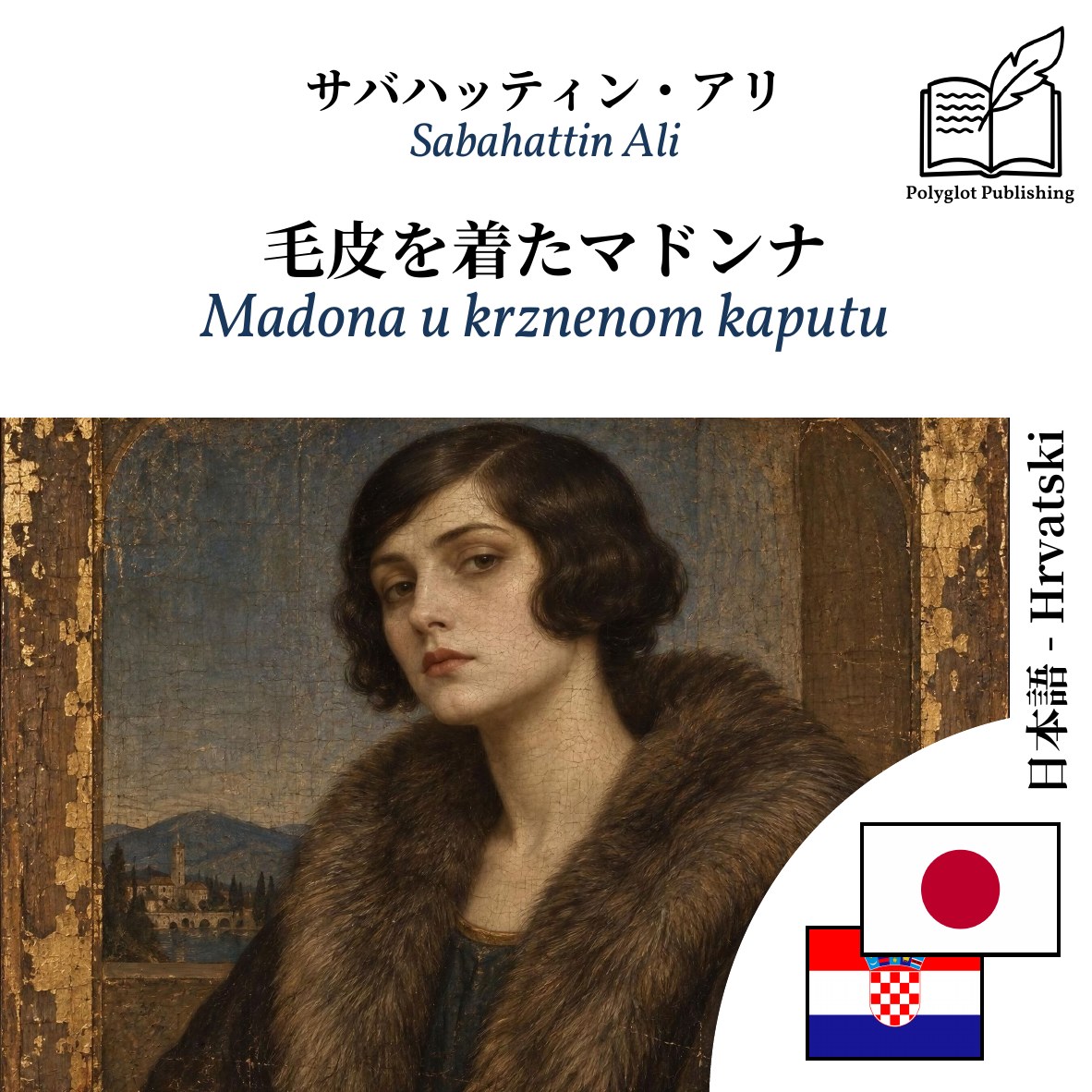Madona u krznenom kaputu