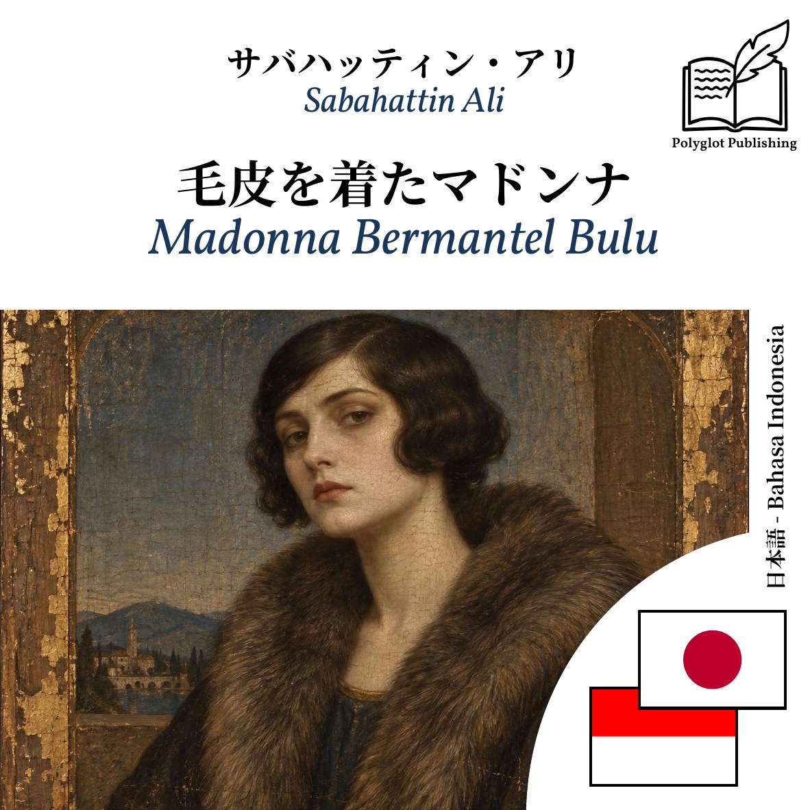 Madonna Bermantel Bulu