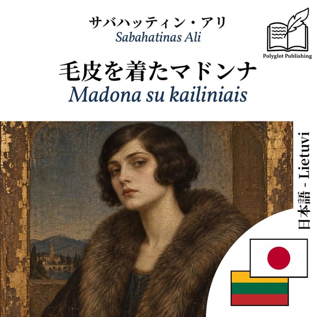 Madona su kailiniais
