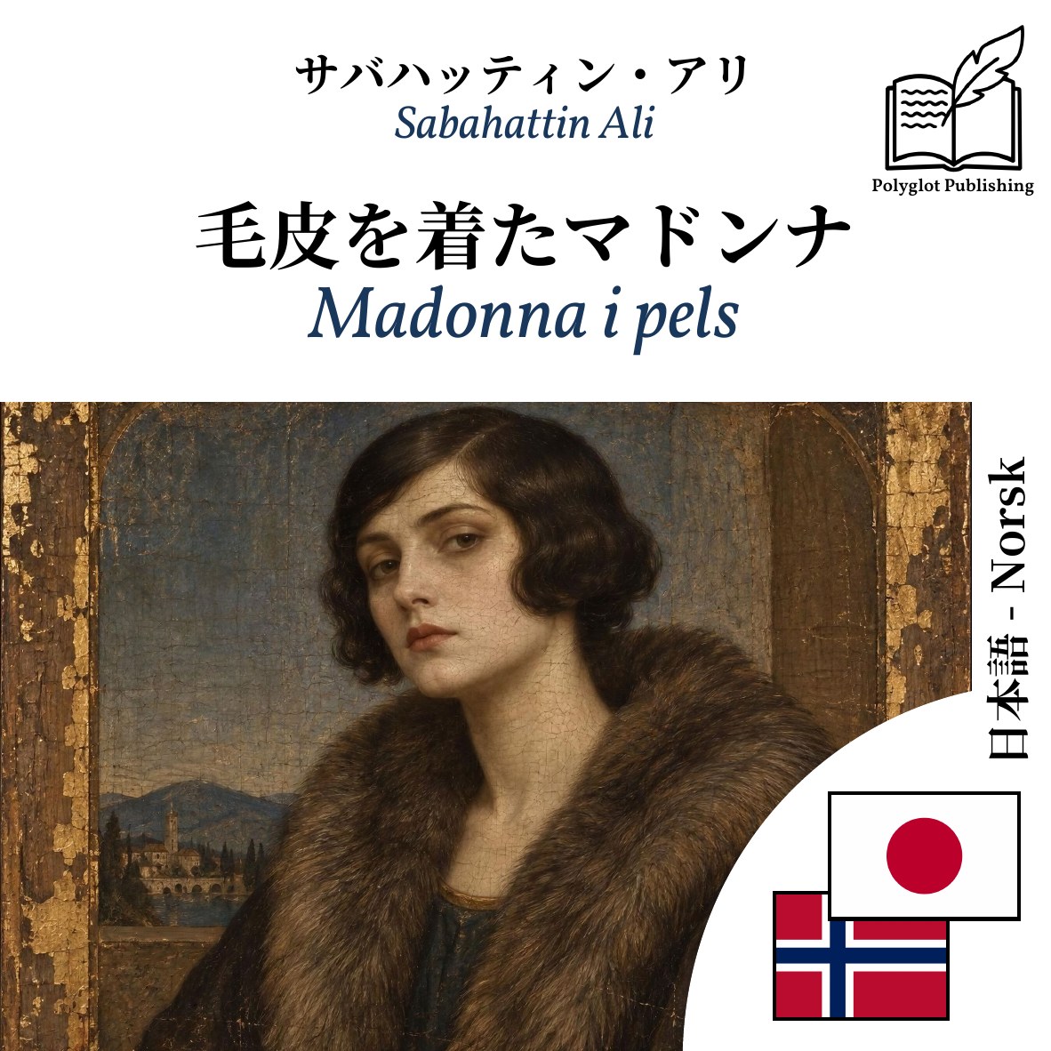 Madonna i pels