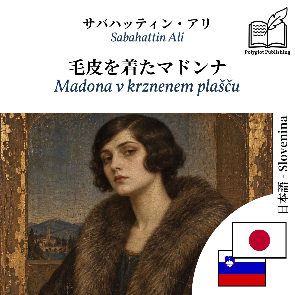 Madona v krznenem plašču