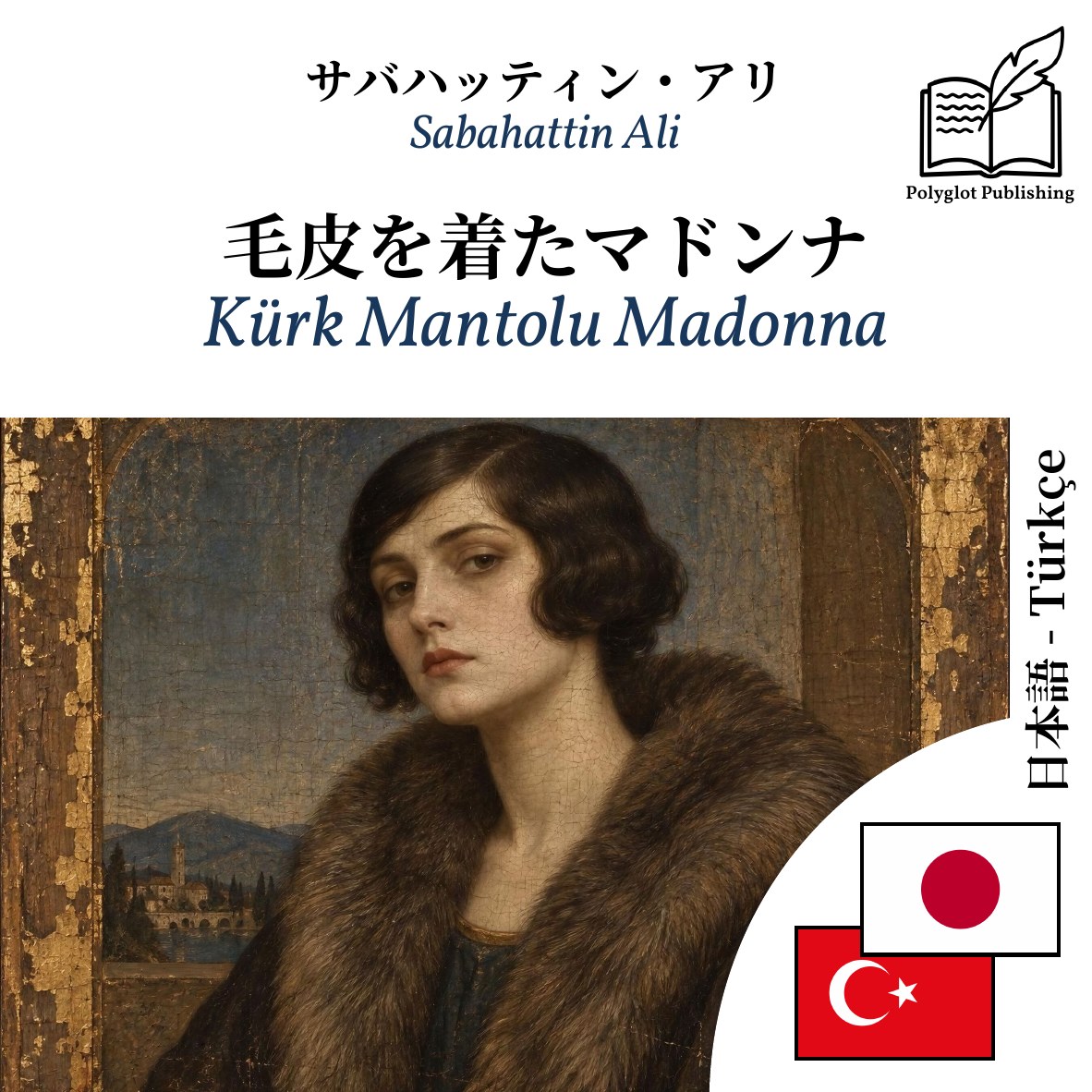 Kürk Mantolu Madonna