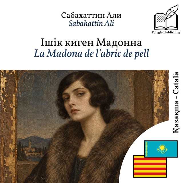 La Madona de l'abric de pell