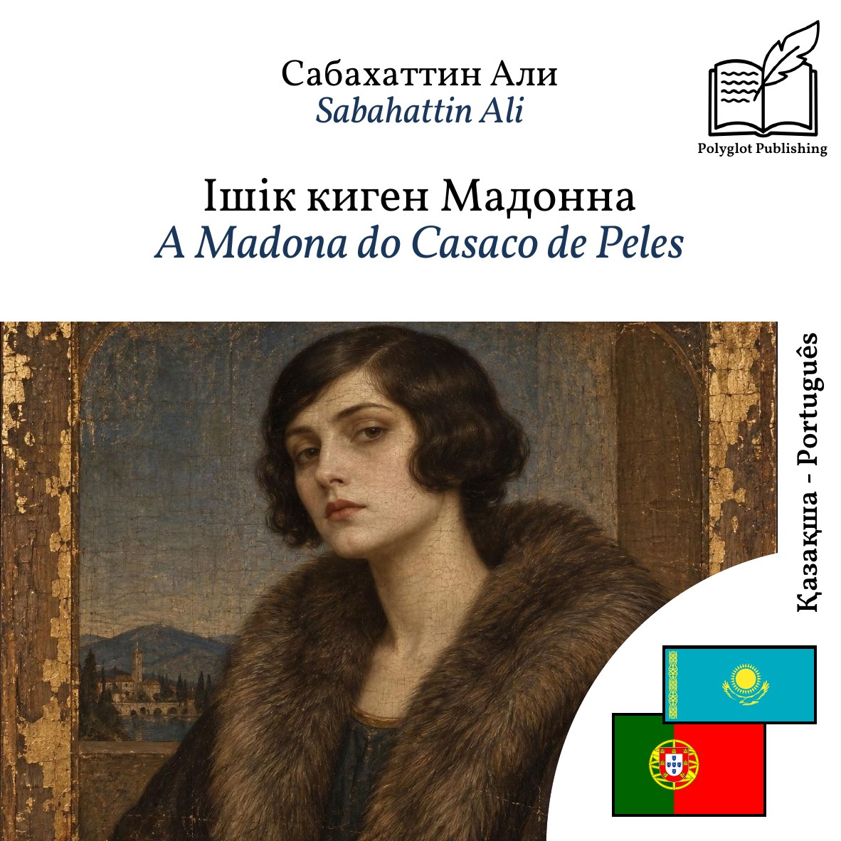 A Madona do Casaco de Peles