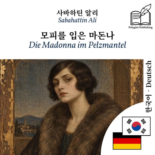 Die Madonna im Pelzmantel
