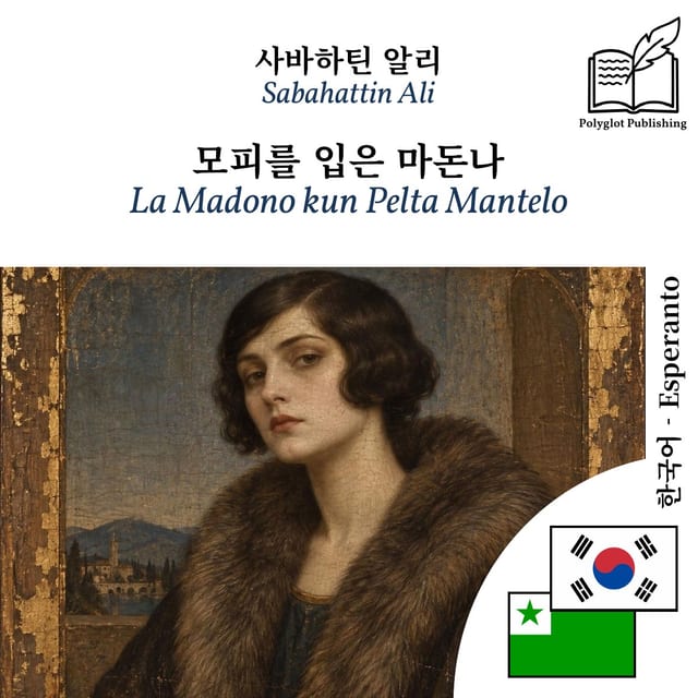 La Madono kun Pelta Mantelo