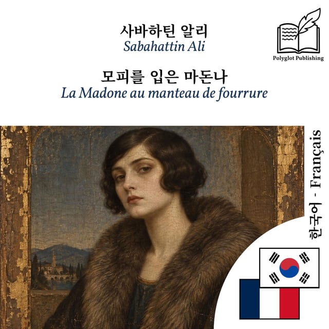 La Madone au manteau de fourrure