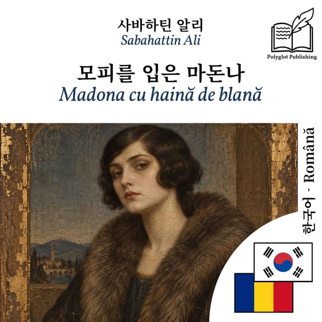 Madona cu haină de blană