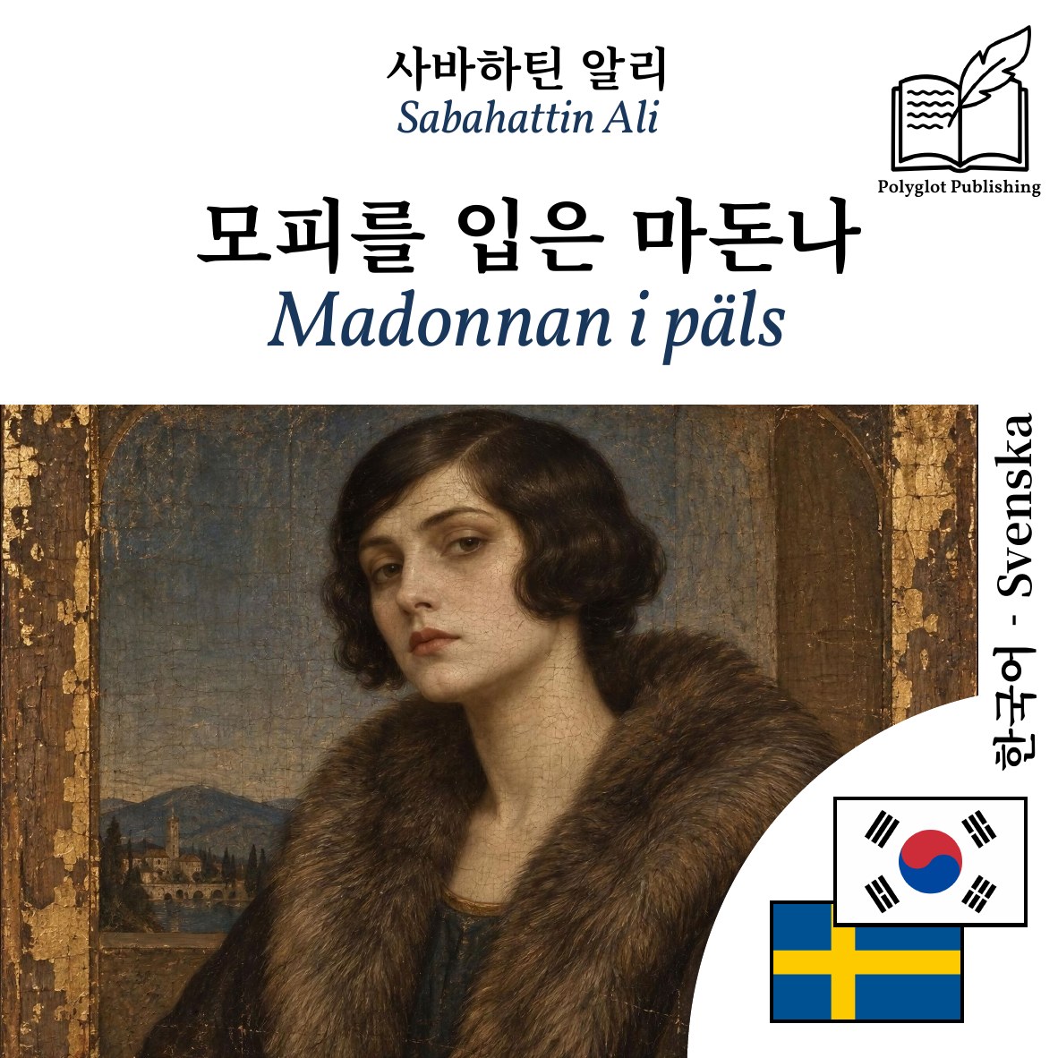 Madonnan i päls