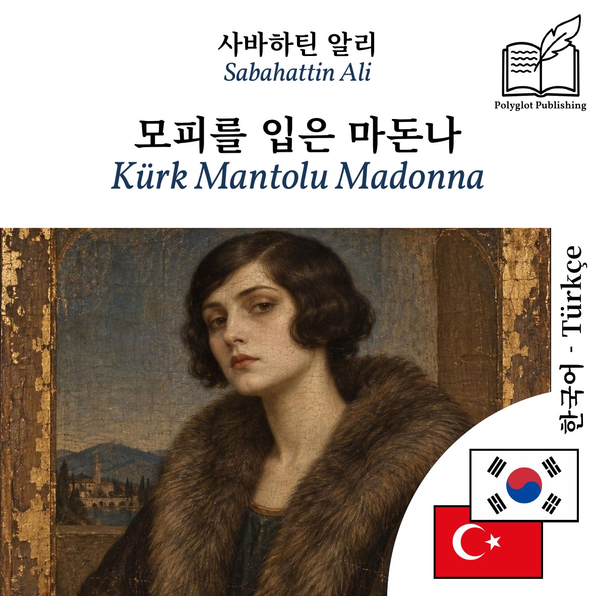 Kürk Mantolu Madonna