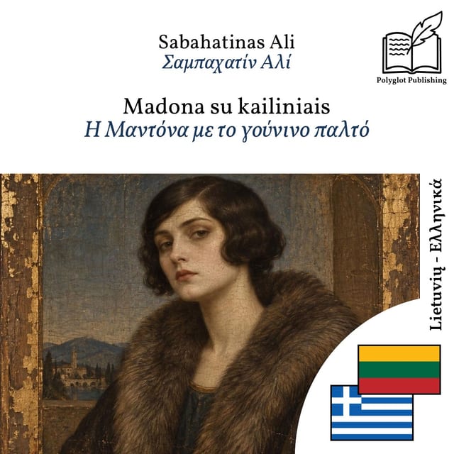 Η Μαντόνα με το γούνινο παλτό