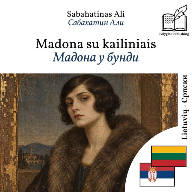 Мадона у бунди