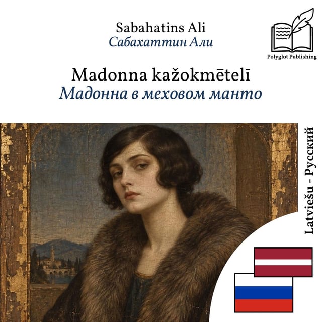 Мадонна в меховом манто