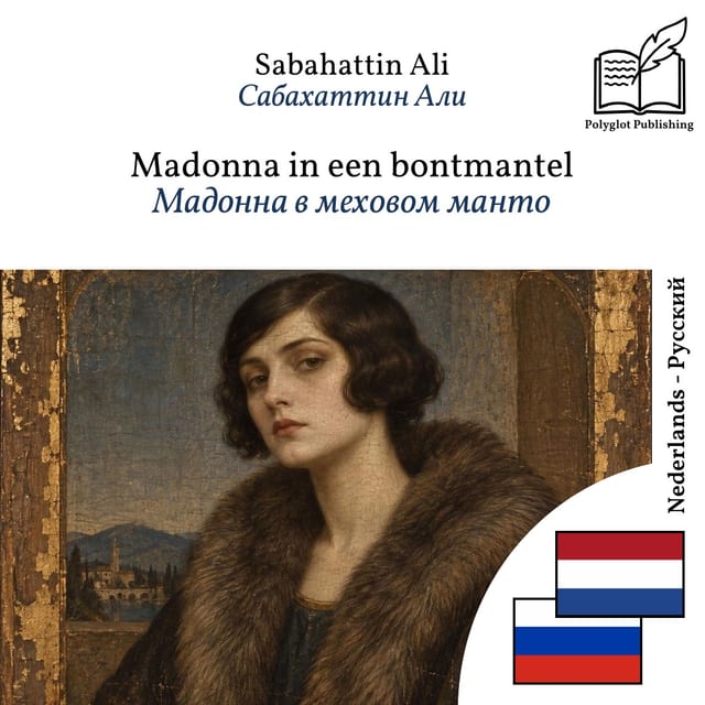 Мадонна в меховом манто