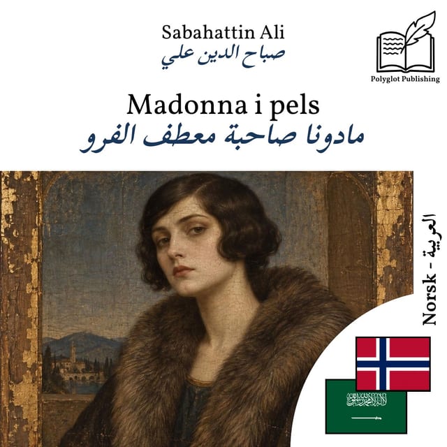 مادونا صاحبة معطف الفرو