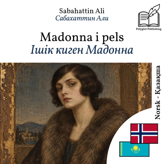Ішік киген Мадонна