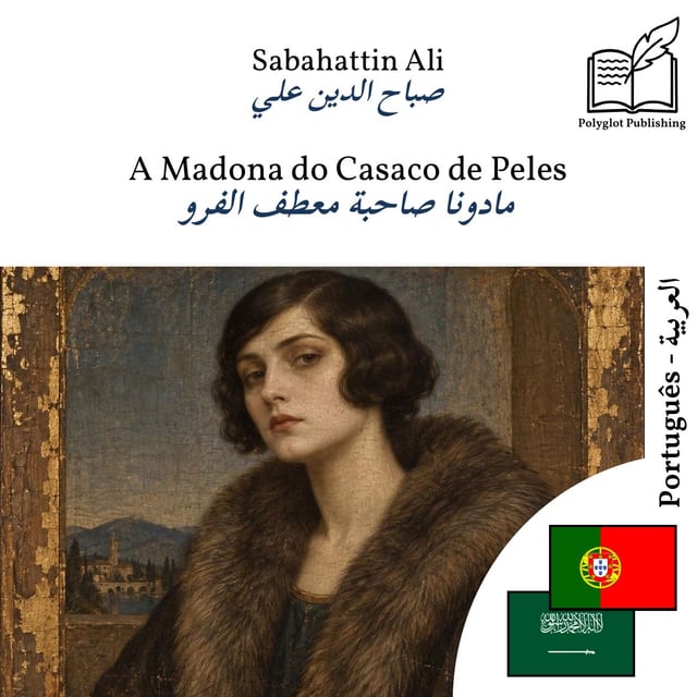 مادونا صاحبة معطف الفرو