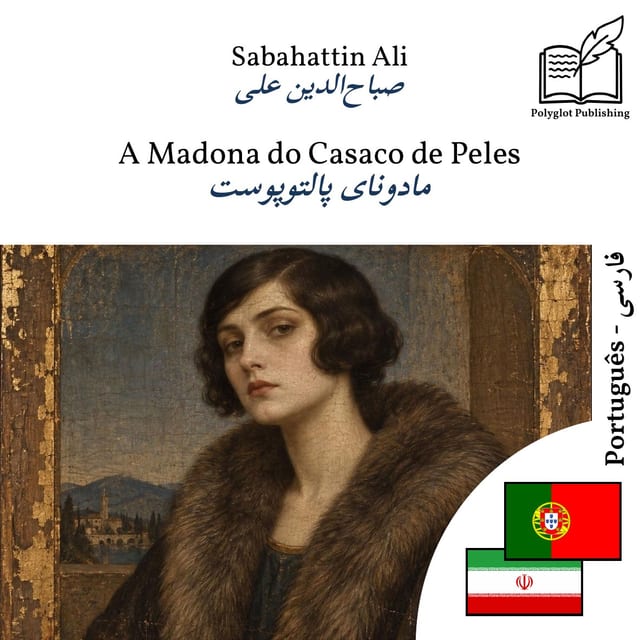 مادونای پالتوپوست