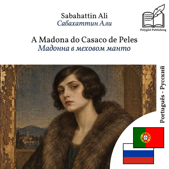 Мадонна в меховом манто