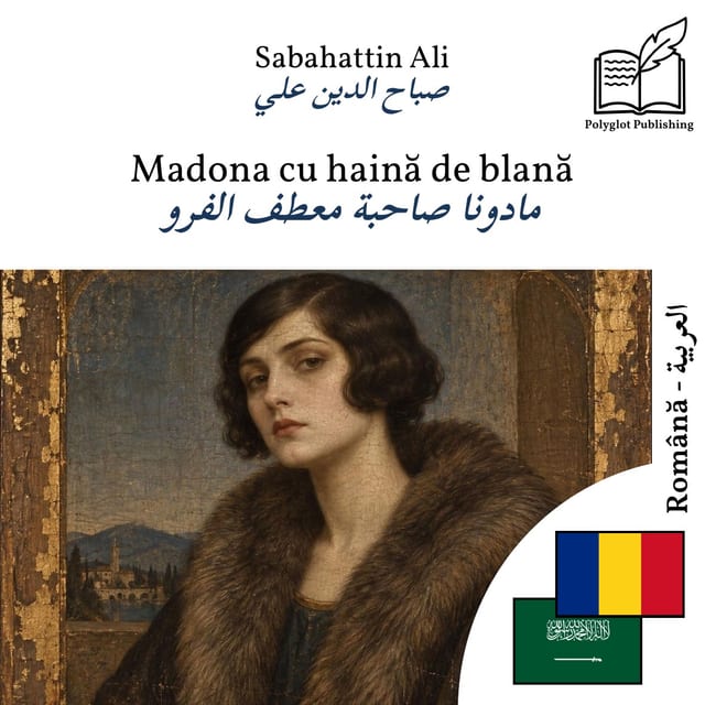 مادونا صاحبة معطف الفرو