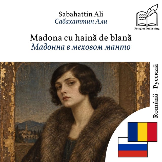 Мадонна в меховом манто