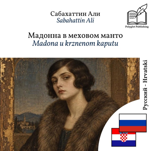 Madona u krznenom kaputu