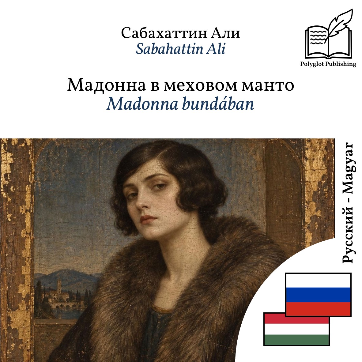 Madonna bundában