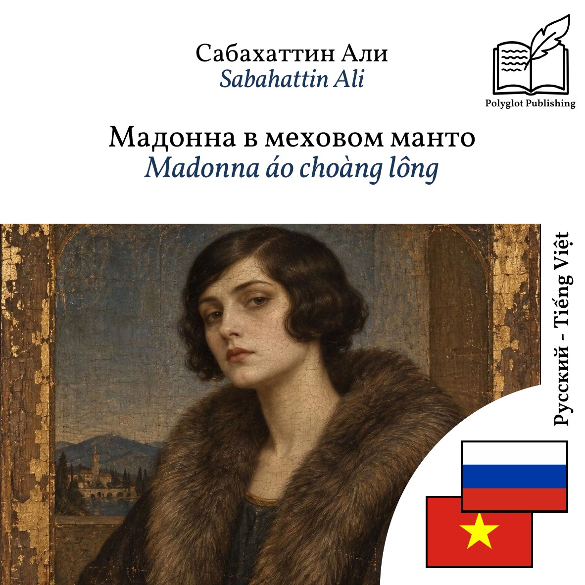 Madonna áo choàng lông