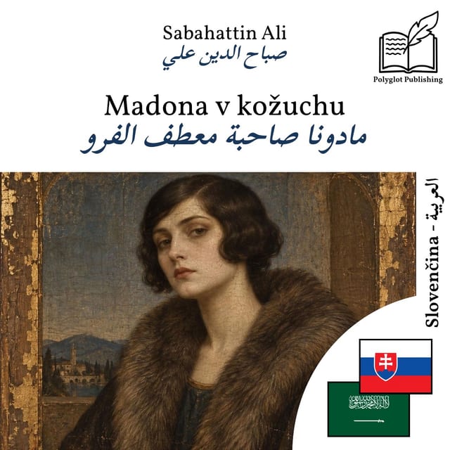 مادونا صاحبة معطف الفرو